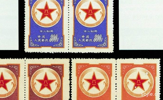 1953年,中国邮电部和中央军委交通部共同决定发行一套军用邮票,分为